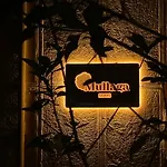 Mullaga Premium Ξενοδοχείο 4*